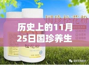 物以希为贵 第3页