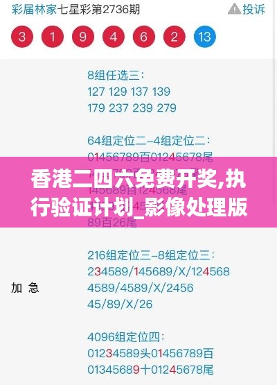 见仁见智 第3页