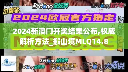 花香鸟语 第4页