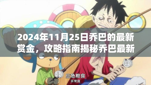 凤凰于飞 第4页