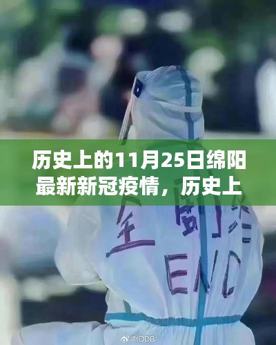 飞天遁地 第3页