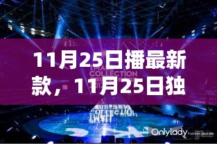 狐假虎威 第4页