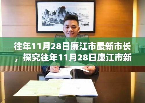 蜎飞蠢动 第4页