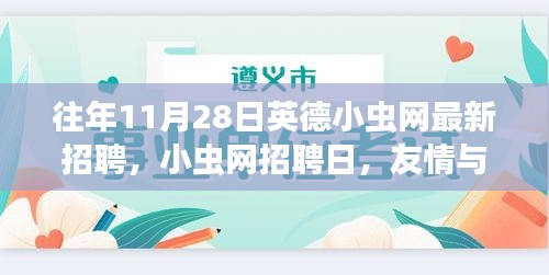 长颈鸟喙 第3页