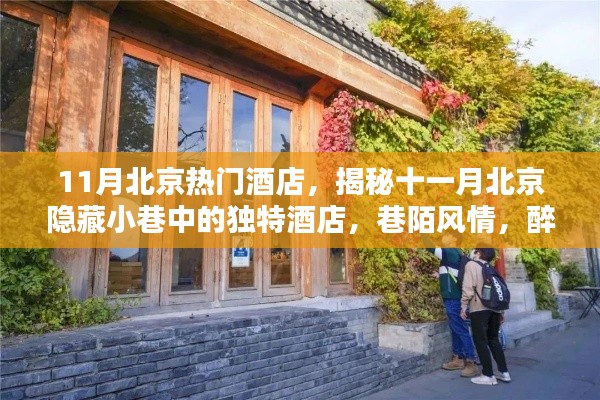 美轮美奂 第5页