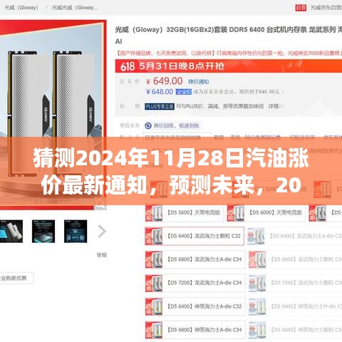 省吃俭用 第4页