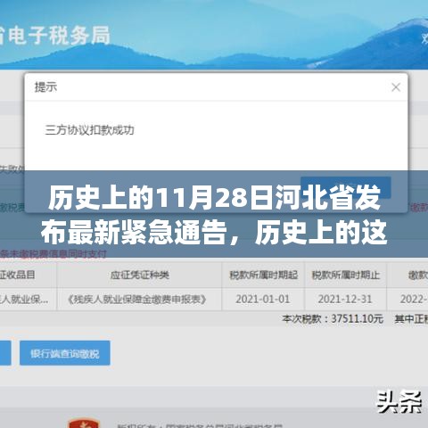 心旷神怡 第4页