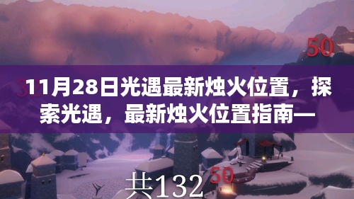 开张圣听 第3页
