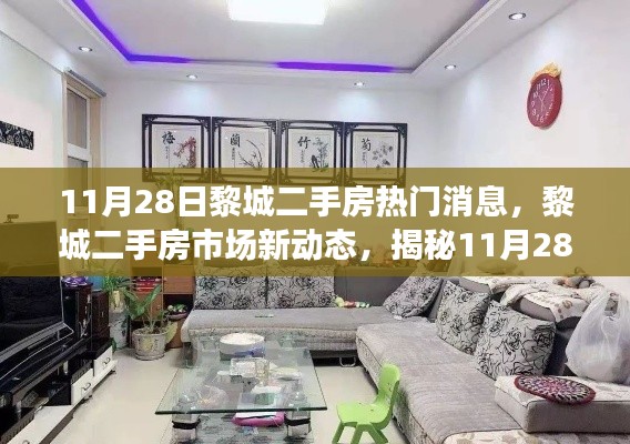 长安米贵 第4页