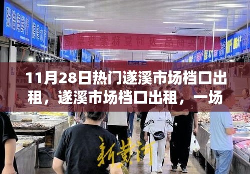 鸟语花香 第3页