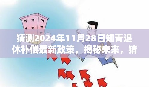 敷衍了事 第3页