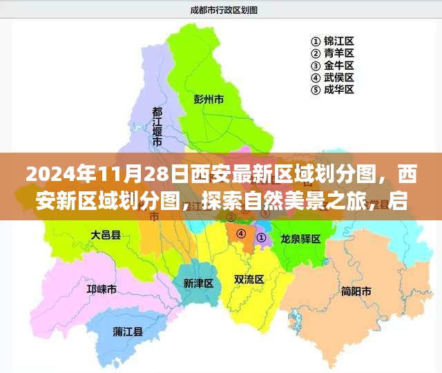 神清气朗 第3页
