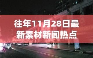德才兼备 第4页
