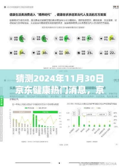 丢三落四 第3页