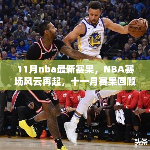 只争朝夕 第4页