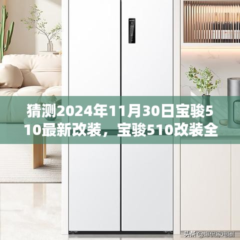 一丝不苟 第4页