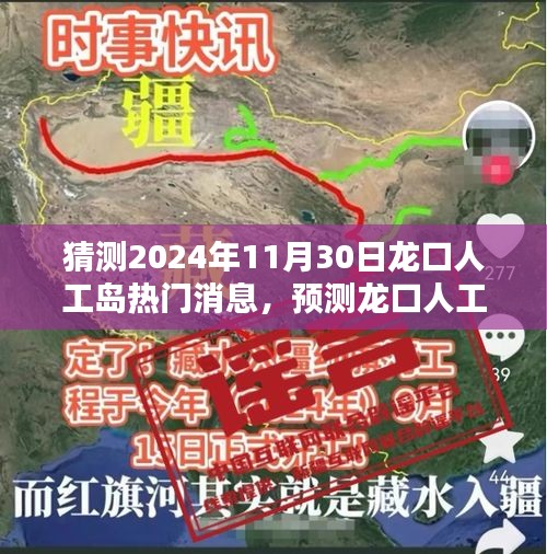 善始善终 第4页