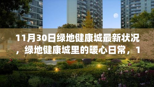 无冬无夏 第4页