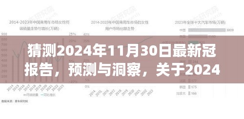 白璧无瑕 第3页