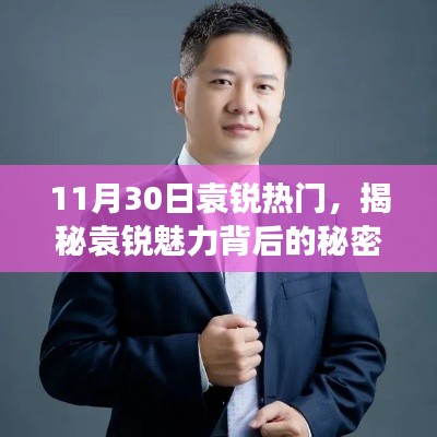 貌美如花 第4页