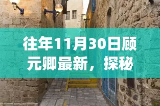 生张熟魏 第3页