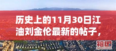 津津有味 第3页