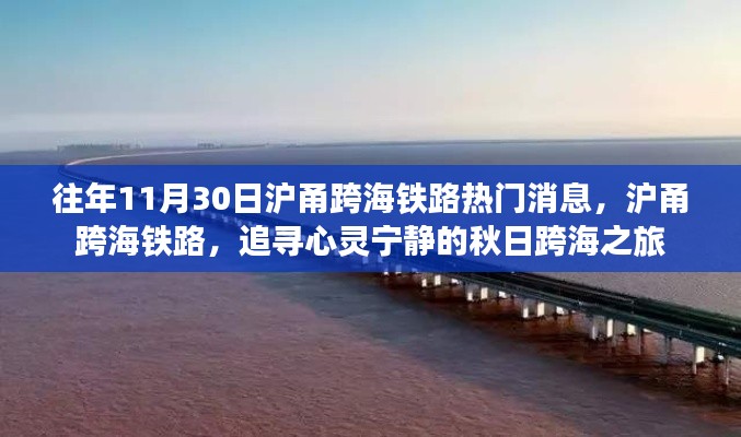 飞蛾扑火 第3页
