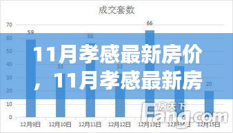 鸟穷则啄 第3页