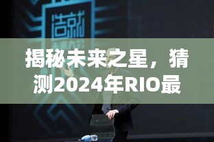 临危不惧 第4页