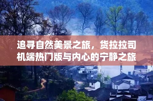 张睢阳齿 第4页
