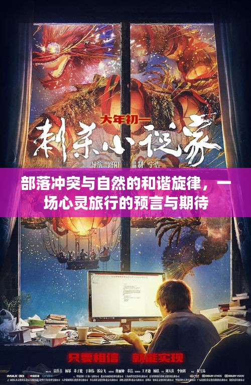十年磨剑 第4页