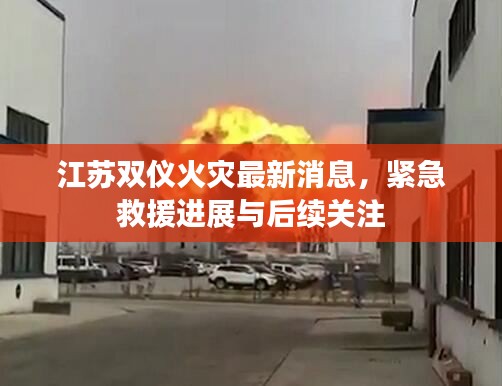 通宵达旦 第3页