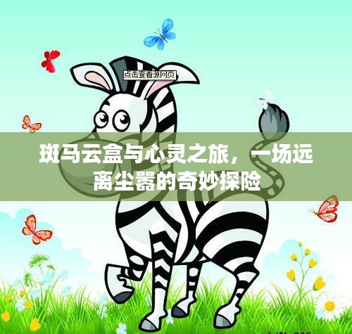 张敞画眉 第3页
