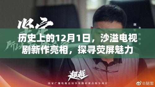 高鸟尽良弓藏 第3页