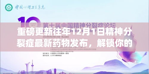 贵不可言 第4页
