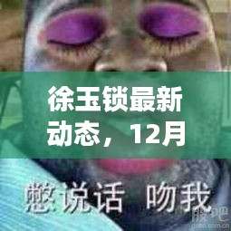 省吃细用 第4页