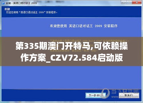 张狂妄行 第4页