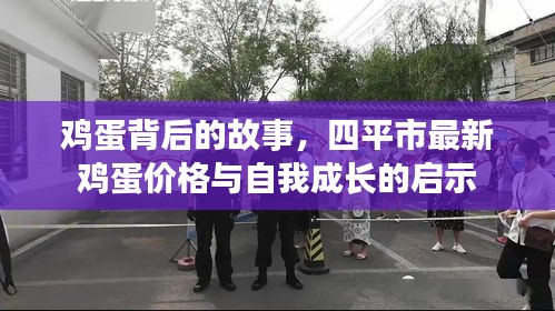 物离乡贵 第5页