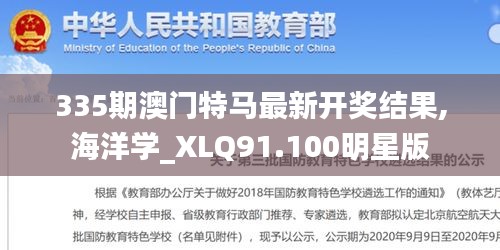 明目张胆 第4页
