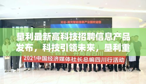 夯雀儿先飞 第4页