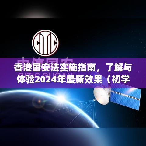 橘虞初梦 第3页
