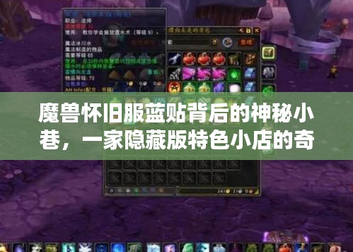 雅人韵士 第3页