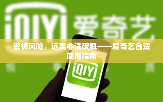 瑞雪飞舞 第4页