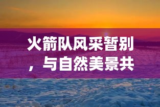 没张倒置 第4页