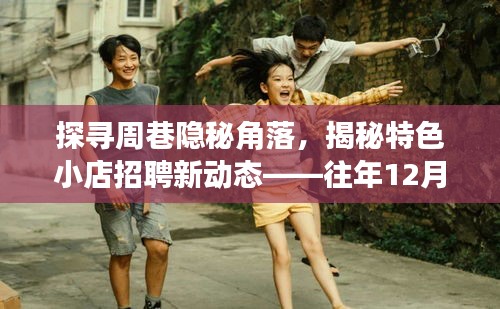 富贵骄人 第4页