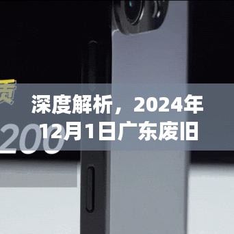 杳无音信 第4页