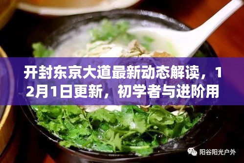 钝学累功 第4页