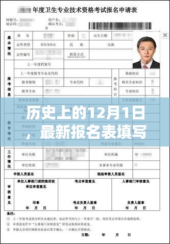 惊弓之鸟 第3页