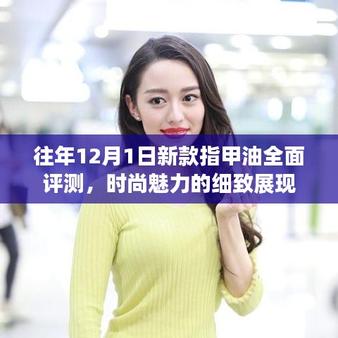 屦贱踊贵 第5页