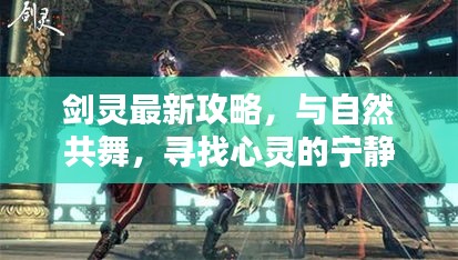 业业兢兢 第3页